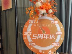 -植蔻妍倍儿专业脱毛·皮肤管理