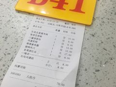 -芬芳甜品(同福路店)