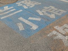 -兰溪小馆(首经贸店)