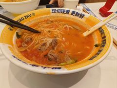 -粉小主·贵州酸汤牛肉粉(南京仙林金鹰店)