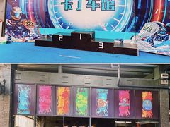 -速马赫卡丁车(琶洲店)