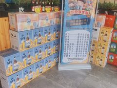 -313羊庄·羊肉火锅烧烤(李村店)