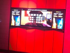 -星聚会KTV(苏州尹山湖歌林公园店)
