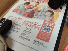 -悠航SLOWBOAT(三里屯店)