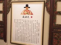 -唐山宴百姓府邸院落中餐