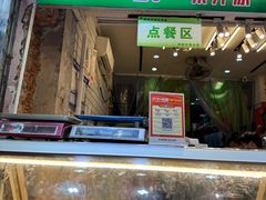 -阿群甘草水果