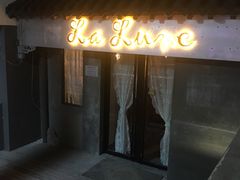 -La Lune&Gelato
