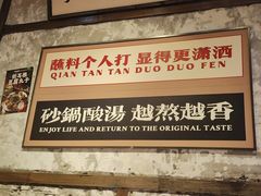 -龙湖重庆时代天街