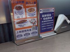 -FU先生在成都·创新川菜(襄阳吾悦广场店)