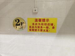 -南沙辉记烧鸡·荔枝木炭火吊烧(旧镇店)