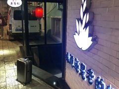 -宏达老菜馆(东安街店)
