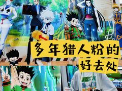 -上海静安大悦城