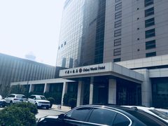 -北京中国大饭店