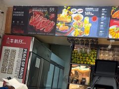 -牛扒仔原切雪花牛扒•西餐厅(南联新村店)