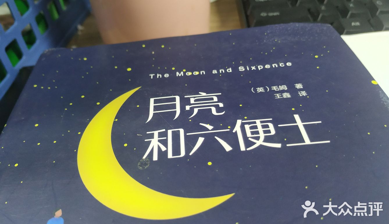如果放在我身上 说实话 我可能会选择稳定的生活