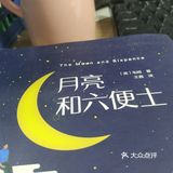 如果放在我身上 说实话 我可能会选择稳定的生活