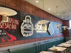 -火啫啫·粤式啫啫煲(南通首店)