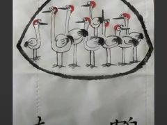 -二哥特色砂锅