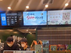 -茶理宜世(广州南站（站内）3楼B17检票口店)