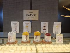 -连杏双皮奶(长沙国金店)