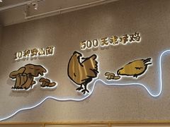 -云味馆·云南菜·云南米线(地王店)