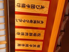 -大和食乐·鲜和牛酸汤火锅(环宇荟店)