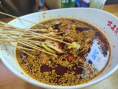 -古真记钵钵鸡(总店)