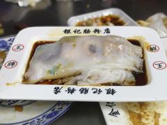 银记王牌肠粉-银记肠粉(文昌北路店)