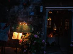 门面-花·fleur古董西餐厅(西城夜未央店)