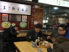 -裕兴记·三虾面(西北街总店)