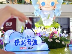 -上海世纪汇广场
