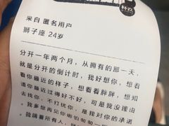 -杯欢制茶(三里屯店)