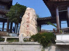 -召稼楼古镇