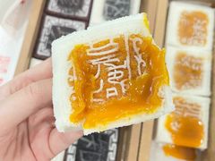 -阮大兴糕团(日月光中心店)
