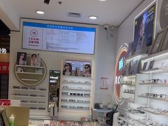 -美式眼镜·授权蔡司.依视路.尼康.豪雅.明月(南翔印象城店)