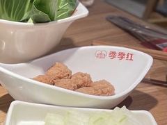 -季季红火锅(长沙步行街店)