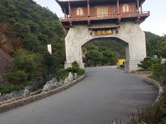 -黄腾峡天门悬廊