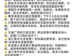 -老鼎万春卤菜(五代传承创始老店)