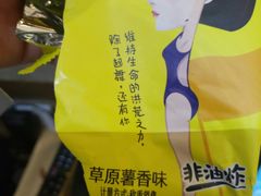 -尚品小土屋涮毛肚(李沧万达店)