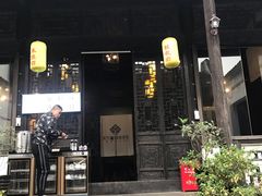门面-新万鑫银丝面·非遗无锡味(惠山古镇店)