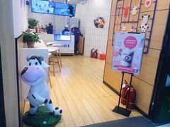 -一只酸奶牛(丹尼斯大卫城店)