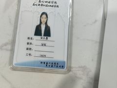-苏州口腔医院(观前街院区)