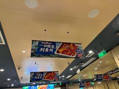 -海底捞火锅(铂澜大象城店)