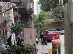 -小梁哥云吞面(黄贝岭店)