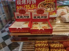 -味多美蛋糕(三元桥店)