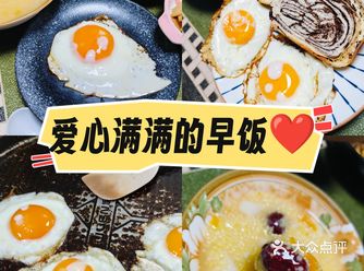#营养早餐#养胃小米粥 最近超级喜欢吃清粥小菜加干粮