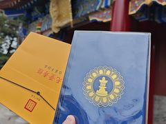 -西安市广仁寺