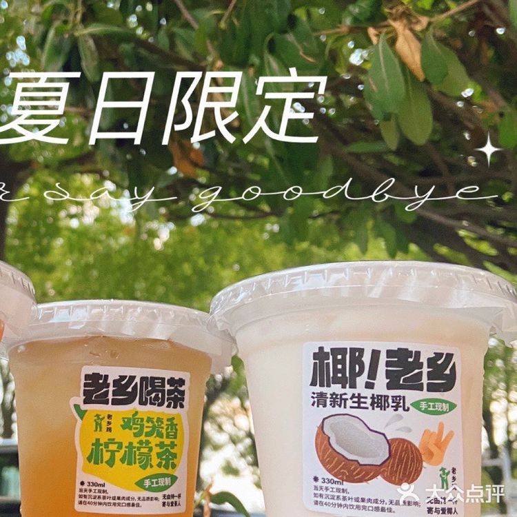 老乡鸡 你们团队真的没有创作瓶颈的吗？