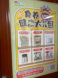点击看大图 -番小茄小儿推拿(望京店)