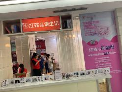 -复旦大学附属妇产科医院(杨浦院区)